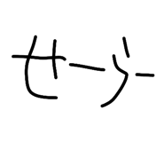 845530522