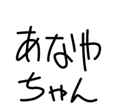 845530525