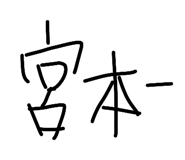 845530526