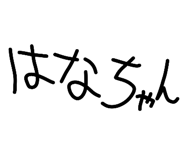 845530527