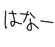 845530528