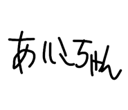 845530529