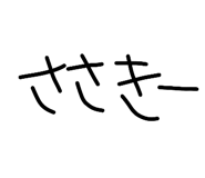 845530530