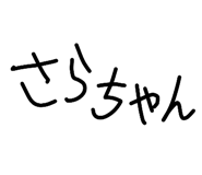 845530531