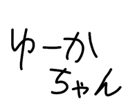 845530532