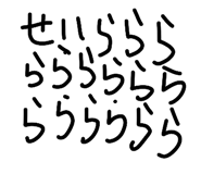 845530536