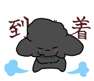 845530658