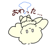 845530683