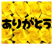 845532130