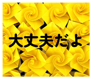 845532133