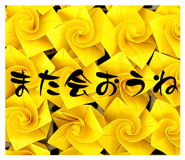 845532136