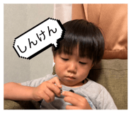 845532381