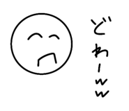 845532430