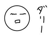 845532433