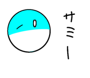 845532435