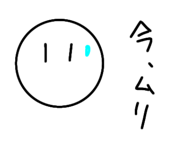 845532436