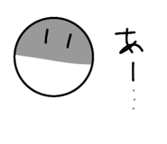 845532438