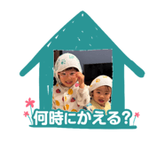 845532469
