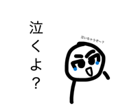 845533143
