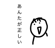 845533144
