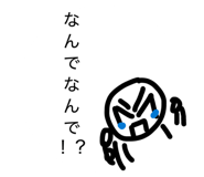 845533147