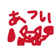 845533324