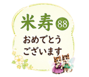 845533363