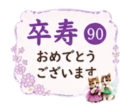 845533364