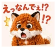 845533582