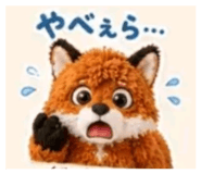 845533584