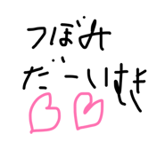845533738