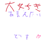 845533739