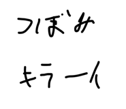 845533740