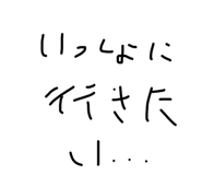 845533744