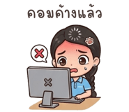 845533750