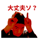 845533755