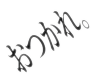 845533772