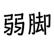 845533926