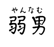 845533930