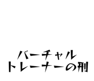 845533931
