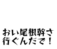 845533932