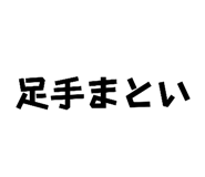 845533934