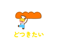 845533939