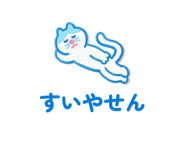 845533941