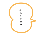 845533942