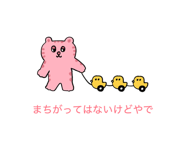 845533943