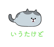 845533944