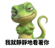 845533979