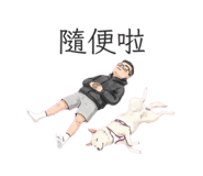 845534050