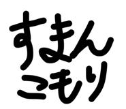 845534313